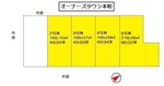 オーナーズタウン本町(区画図).jpg
